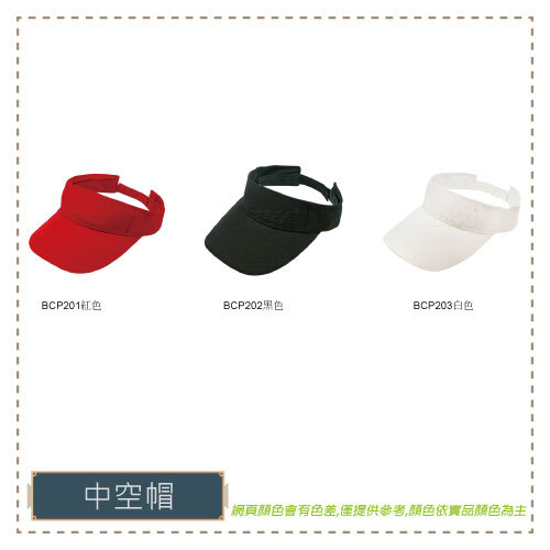 BCP201-203中空帽  |商品總覽|帽子/頭巾/領巾|棒球帽. 活動帽