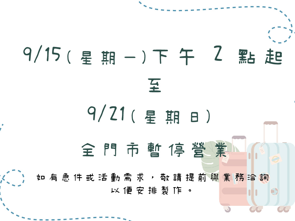  圖片展示