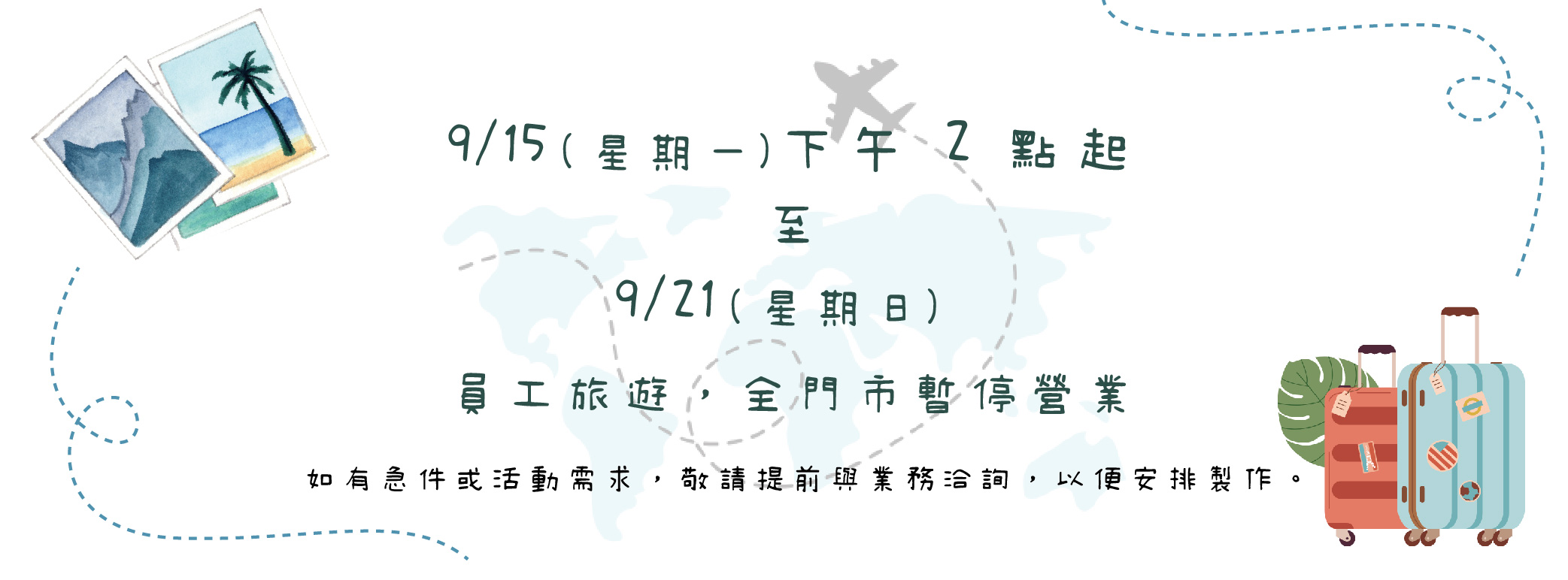  圖片展示