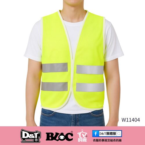 <客製>志工背心|洞洞布反光條背心訂製產品圖